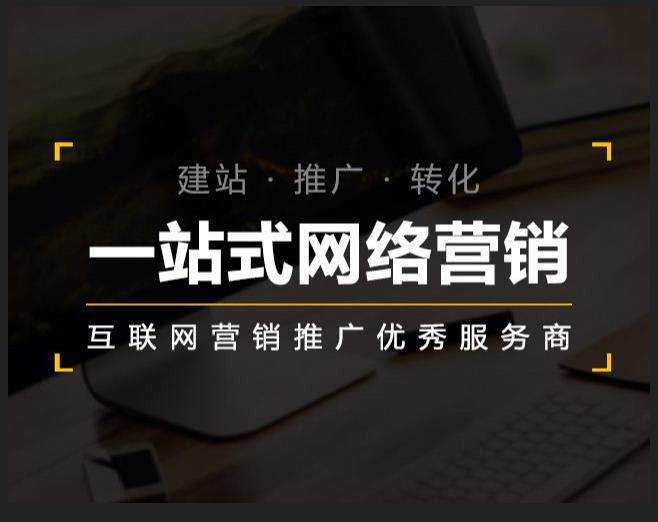 金湖企业如何怎么利用网络推广抓取潜在客户