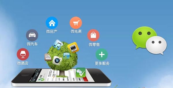 金湖分析企业微信公众号平台开发的优势有哪些？