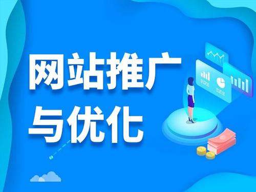金湖电商类网络推广如何做才有更好的效果