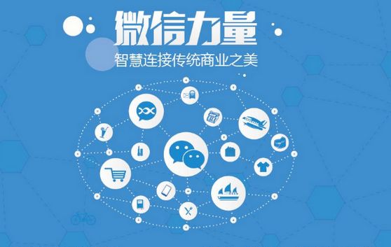 金湖微信开发可以帮助企业解决哪些难题？如何做呢？