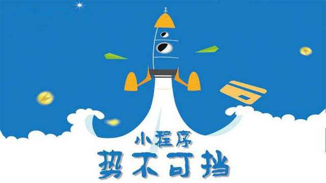 金湖微信小程序开发如何助力传统零售商突破经营难题