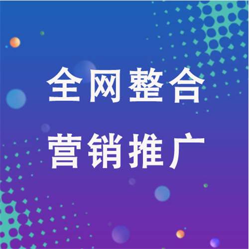 金湖企业网络推广老是没有客户的原因是什么呢