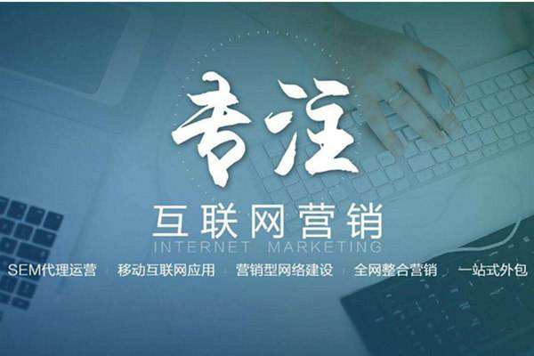金湖电商行业做网络推广需要具备的条件有哪些