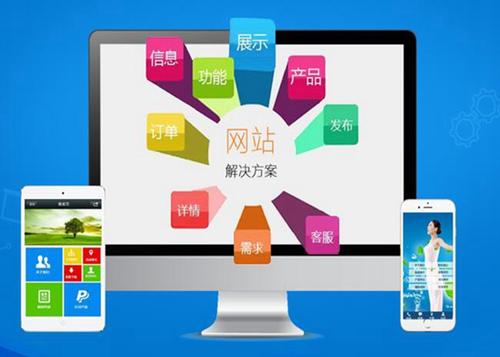 金湖如何进行网站设计才能突出产品的优势