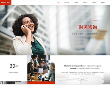 金湖金融财务