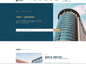金湖华盛地产，打造你的理想窝